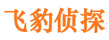 同江寻人公司